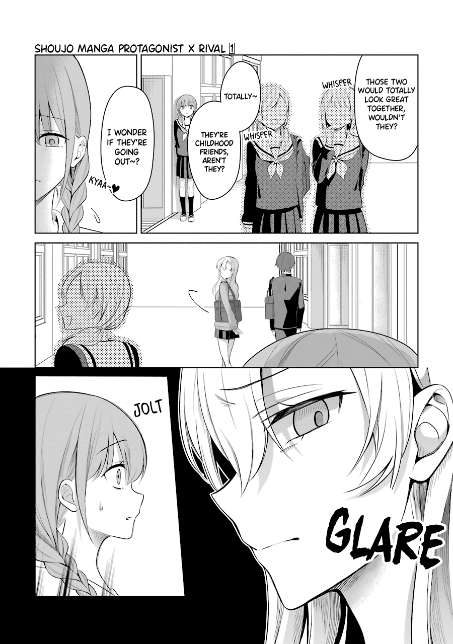 Shoujo Manga Protagonist X Rival-San (Serialization) chapter 11 - page 3