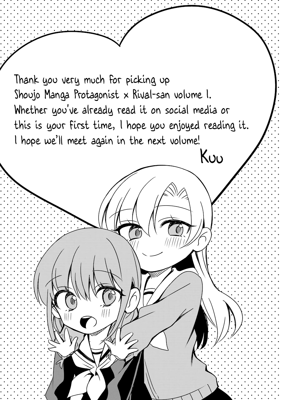 Shoujo Manga Protagonist X Rival-San (Serialization) chapter 15 - page 15