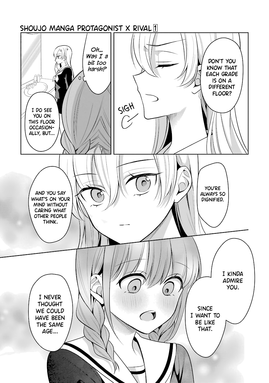 Shoujo Manga Protagonist X Rival-San (Serialization) chapter 15 - page 7