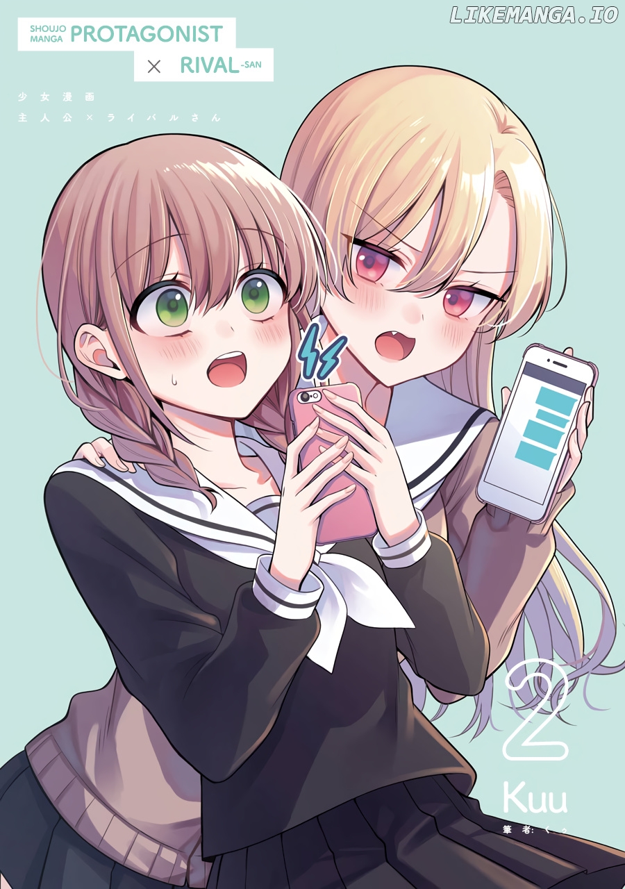 Shoujo Manga Protagonist X Rival-San (Serialization) chapter 16 - page 3