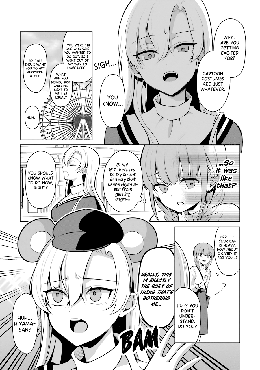 Shoujo Manga Protagonist X Rival-San (Serialization) chapter 17 - page 2