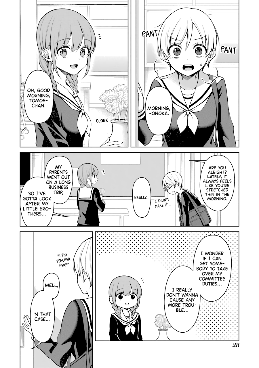 Shoujo Manga Protagonist X Rival-San (Serialization) chapter 18 - page 2