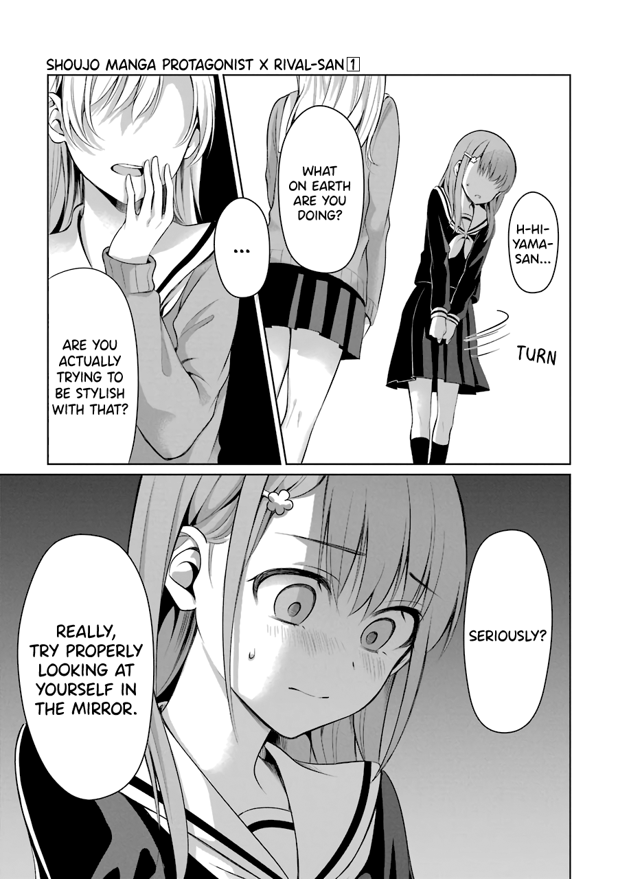 Shoujo Manga Protagonist X Rival-San (Serialization) chapter 3 - page 3