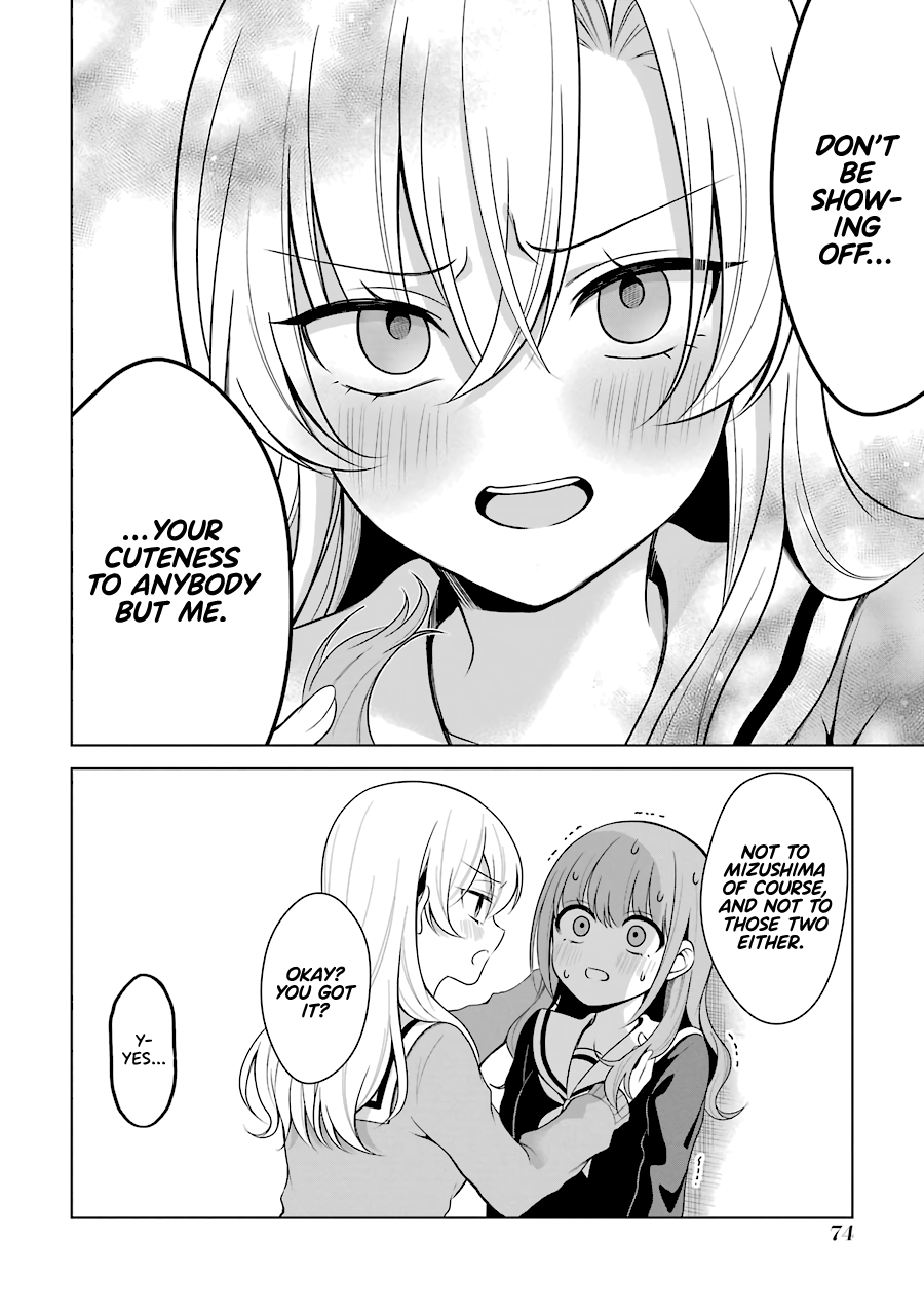 Shoujo Manga Protagonist X Rival-San (Serialization) chapter 20 - page 4
