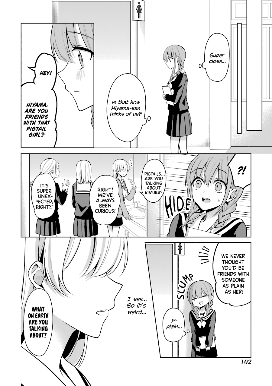 Shoujo Manga Protagonist X Rival-San (Serialization) chapter 23 - page 2