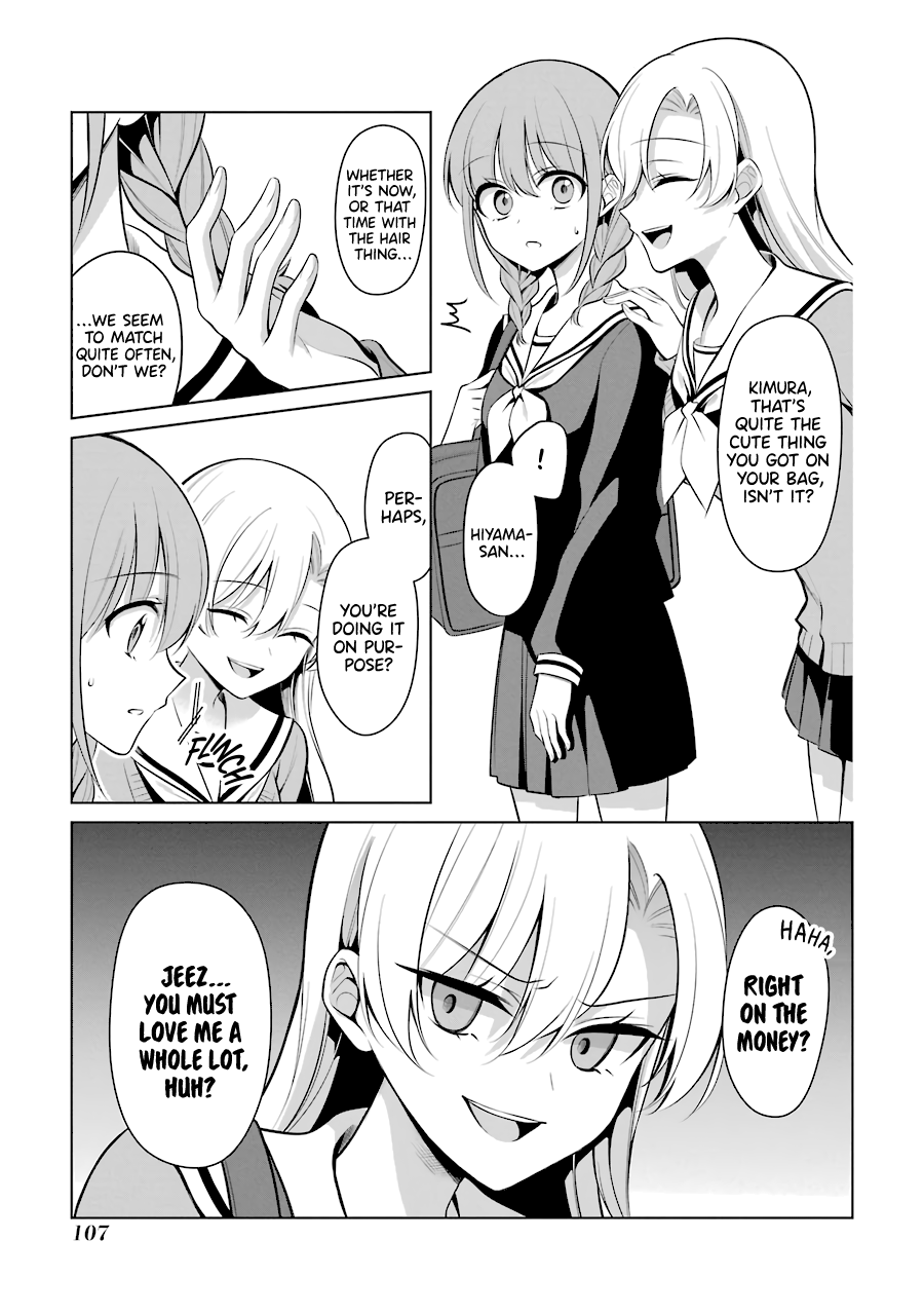 Shoujo Manga Protagonist X Rival-San (Serialization) chapter 24 - page 3