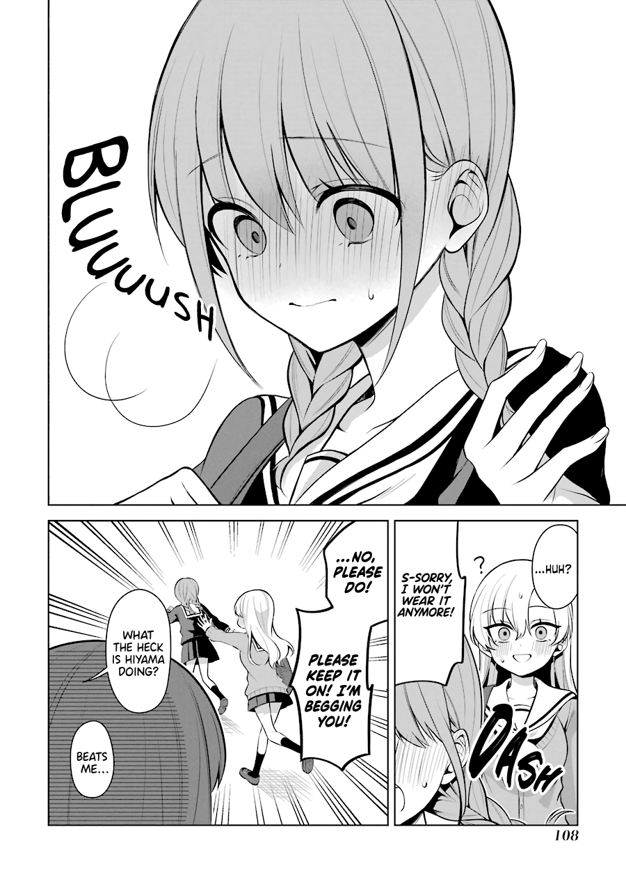Shoujo Manga Protagonist X Rival-San (Serialization) chapter 24 - page 4