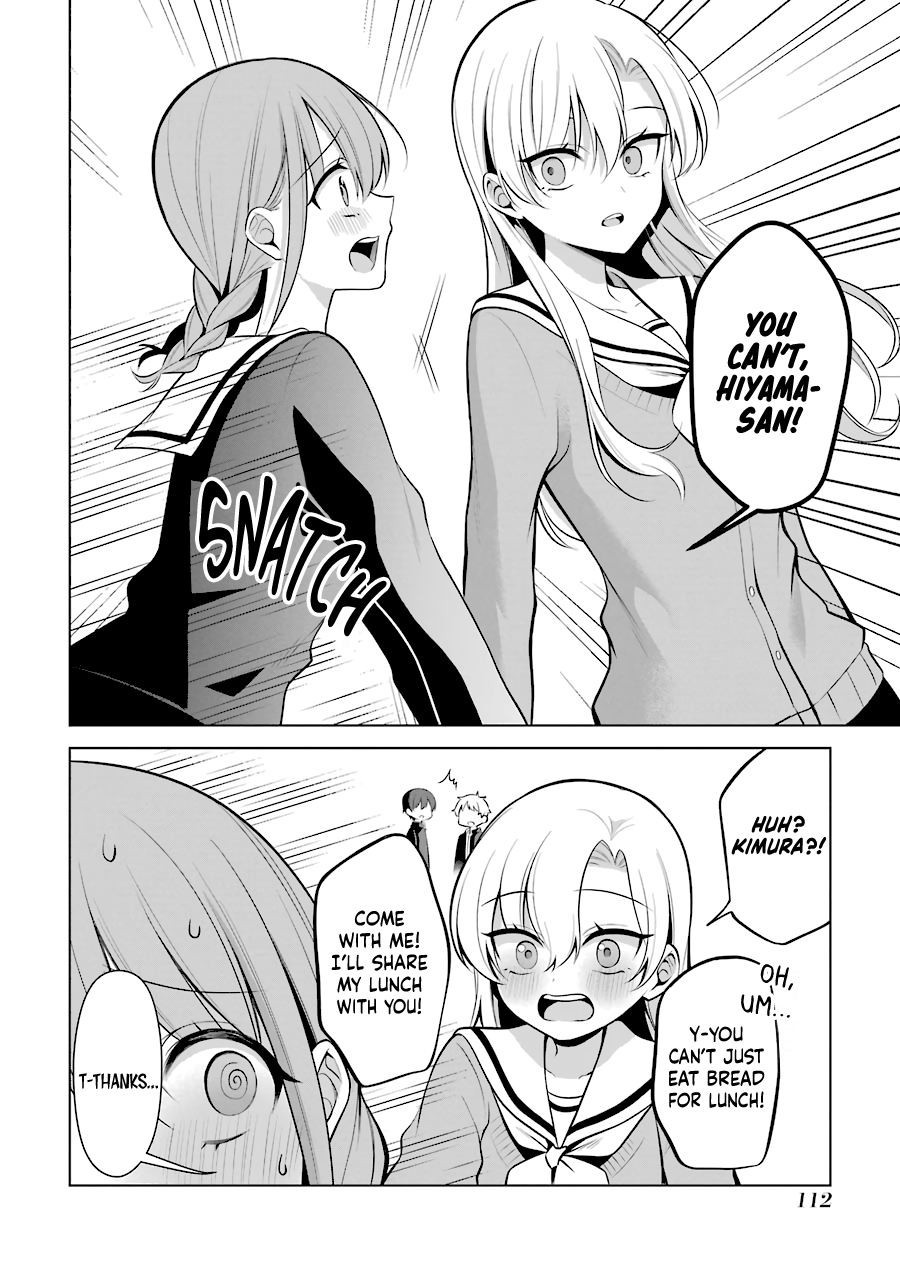 Shoujo Manga Protagonist X Rival-San (Serialization) chapter 25 - page 4