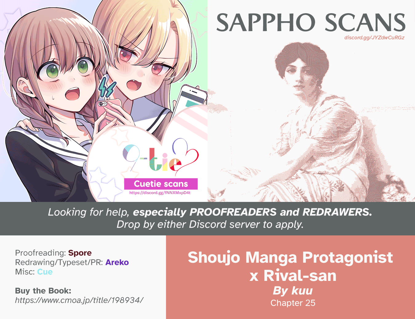 Shoujo Manga Protagonist X Rival-San (Serialization) chapter 25 - page 5