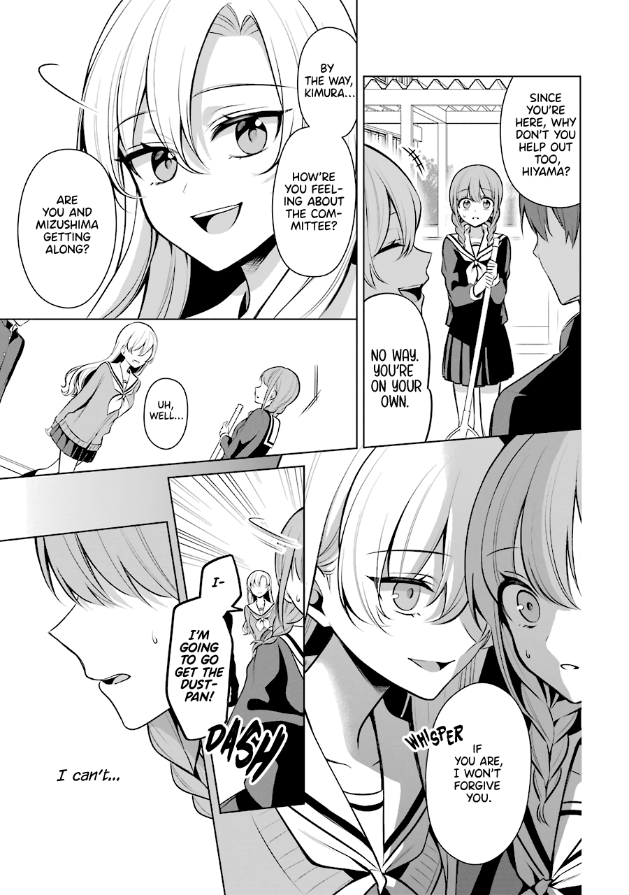 Shoujo Manga Protagonist X Rival-San (Serialization) chapter 26 - page 3