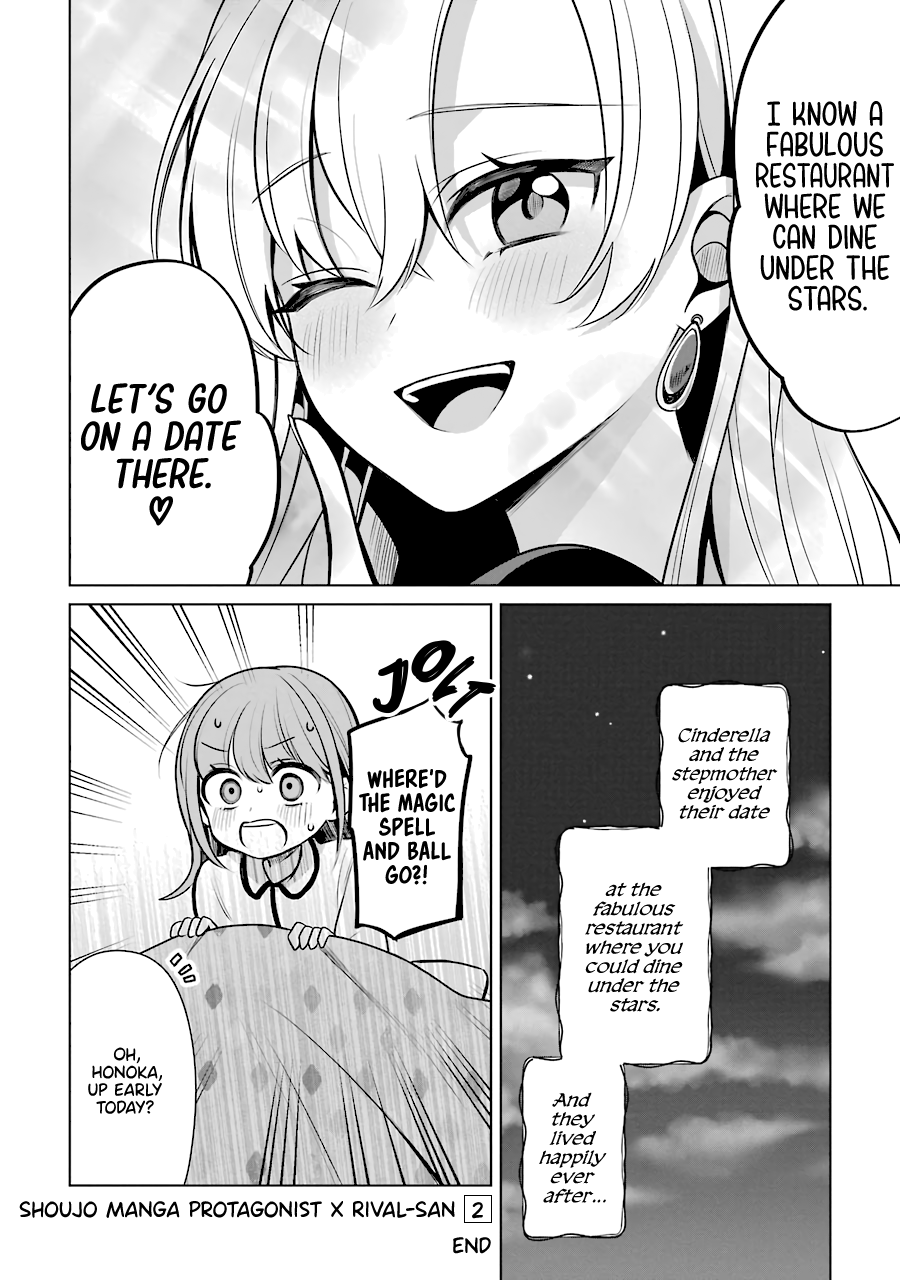 Shoujo Manga Protagonist X Rival-San (Serialization) chapter 28 - page 8