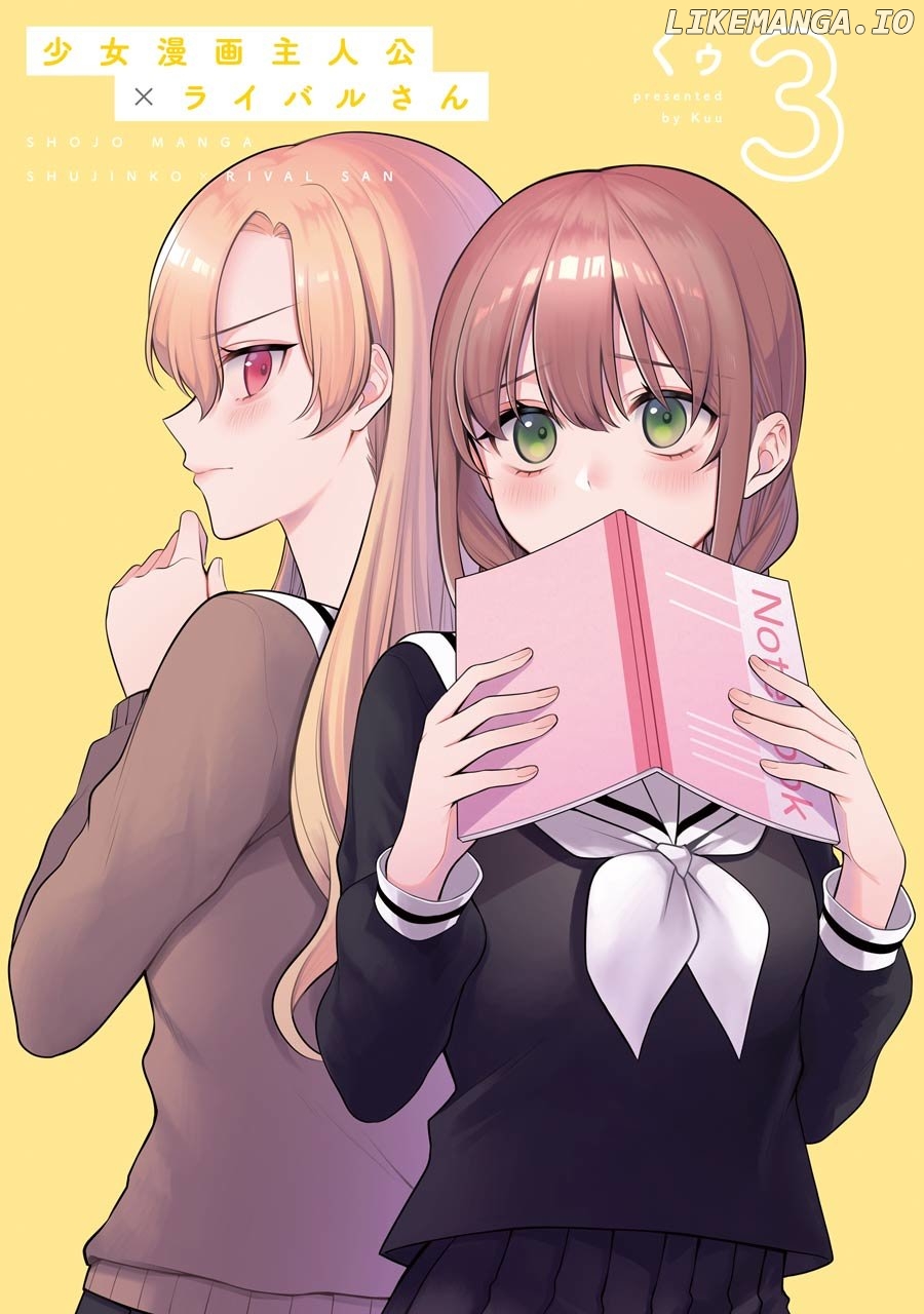 Shoujo Manga Protagonist X Rival-San (Serialization) chapter 29 - page 2