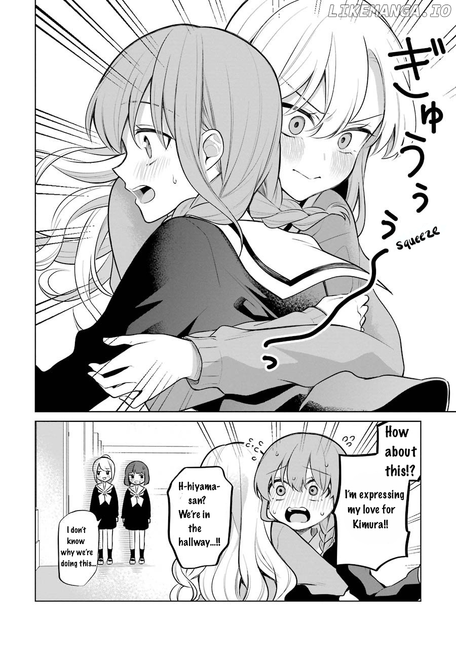 Shoujo Manga Protagonist X Rival-San (Serialization) chapter 29 - page 6