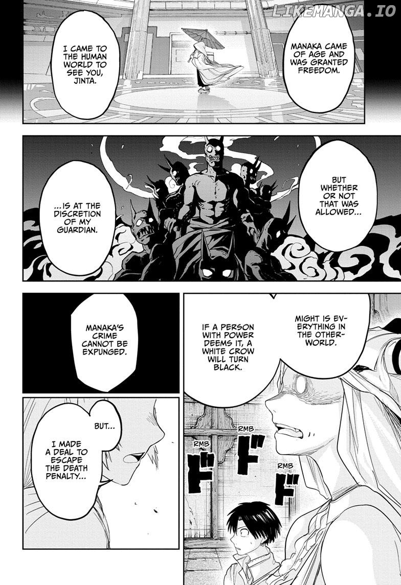 Tokyo Demon Bride Story chapter 26 - page 8
