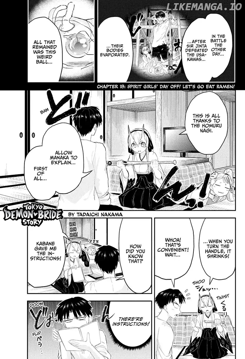 Tokyo Demon Bride Story chapter 18 - page 1