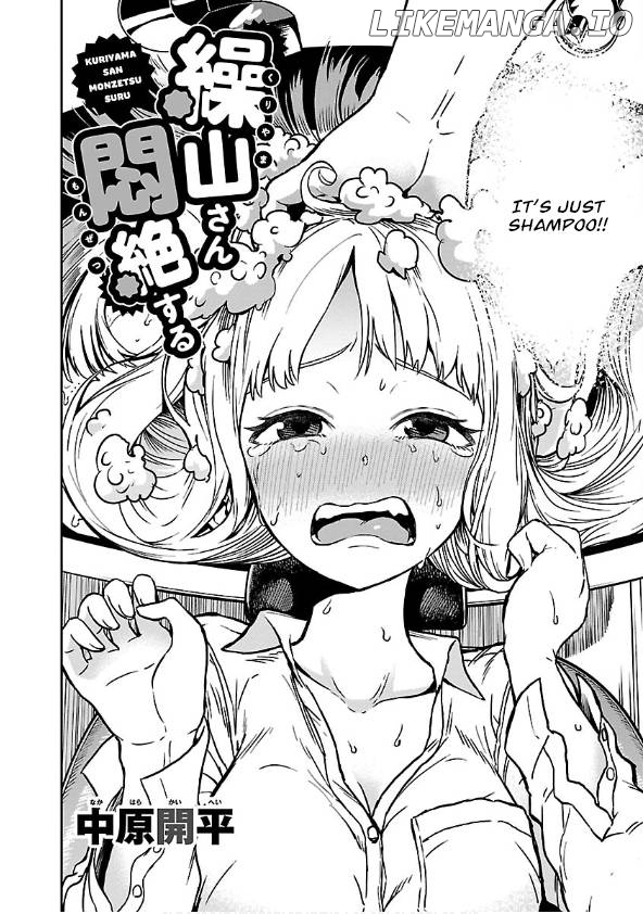 Yankee Girl No Namaiki Oppai Ni Kachikomi!! Anthology Comic Chapter 7 - page 3