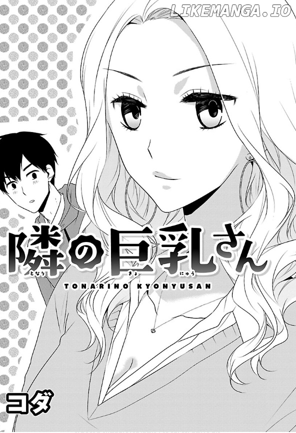 Yankee Girl No Namaiki Oppai Ni Kachikomi!! Anthology Comic chapter 3 - page 2