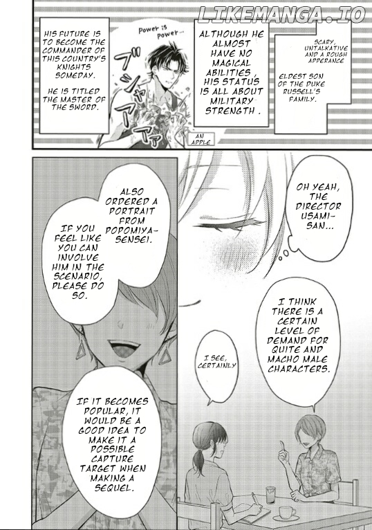 The Villain Daughter Wants to make an Otome Game even if she seincarnates in Another world! Why am I involved in hiding my hobby? Chapter 1.1 - page 17