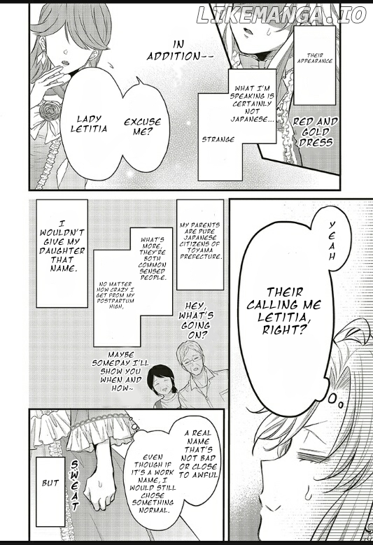 The Villain Daughter Wants to make an Otome Game even if she seincarnates in Another world! Why am I involved in hiding my hobby? Chapter 1.1 - page 5