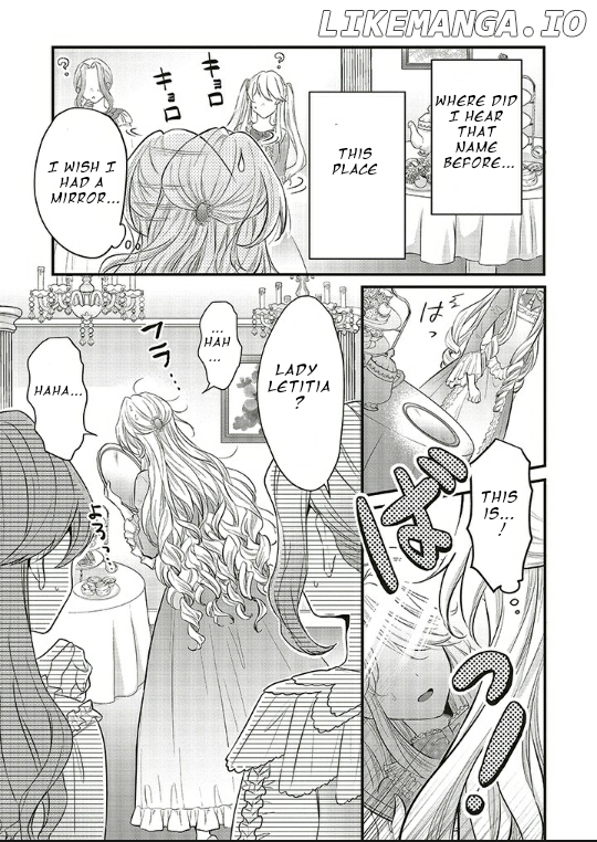 The Villain Daughter Wants to make an Otome Game even if she seincarnates in Another world! Why am I involved in hiding my hobby? Chapter 1.1 - page 6