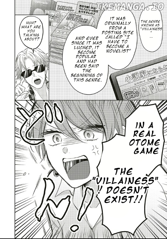 The Villain Daughter Wants to make an Otome Game even if she seincarnates in Another world! Why am I involved in hiding my hobby? Chapter 1.2 - page 13