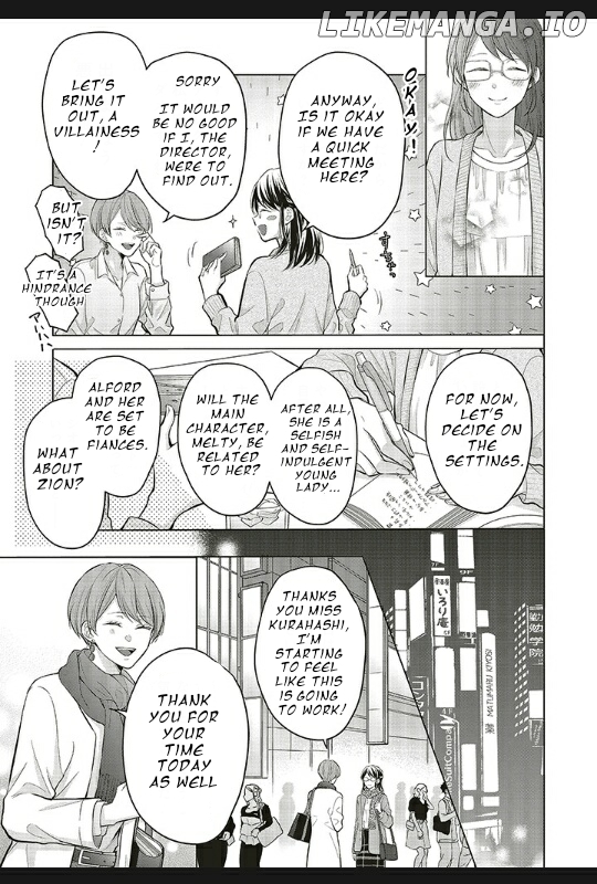 The Villain Daughter Wants to make an Otome Game even if she seincarnates in Another world! Why am I involved in hiding my hobby? Chapter 1.2 - page 16