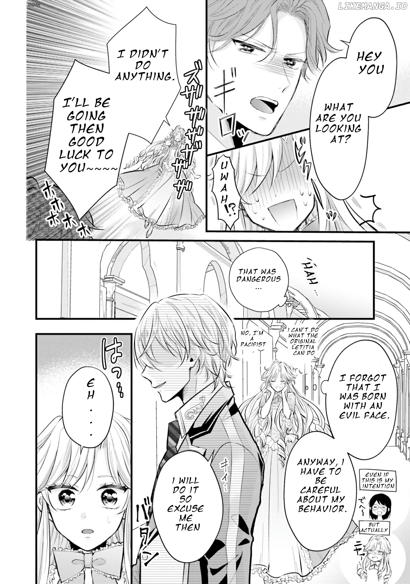 The Villain Daughter Wants to make an Otome Game even if she seincarnates in Another world! Why am I involved in hiding my hobby? Chapter 2.2 - page 5