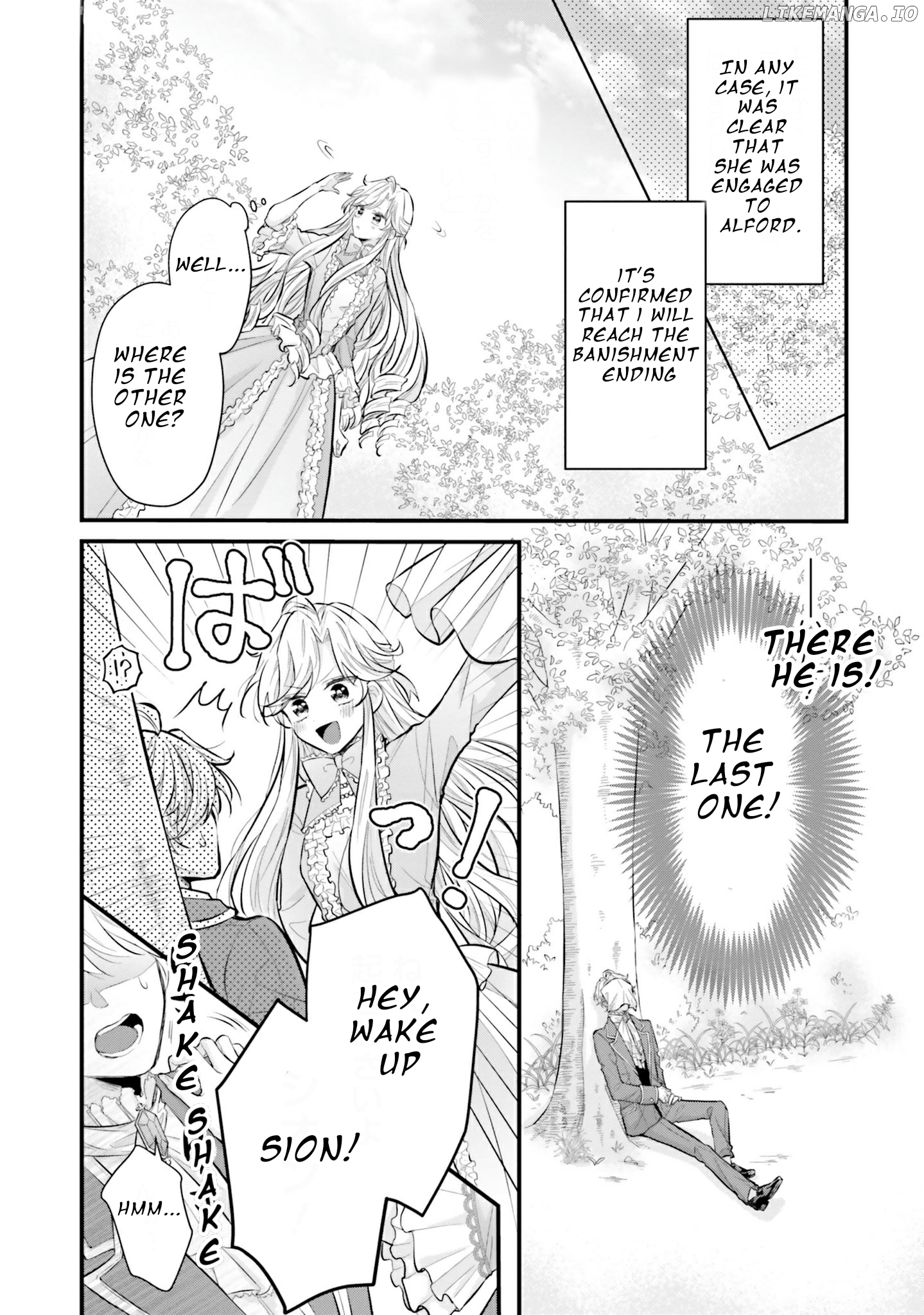 The Villain Daughter Wants to make an Otome Game even if she seincarnates in Another world! Why am I involved in hiding my hobby? Chapter 2.3 - page 2
