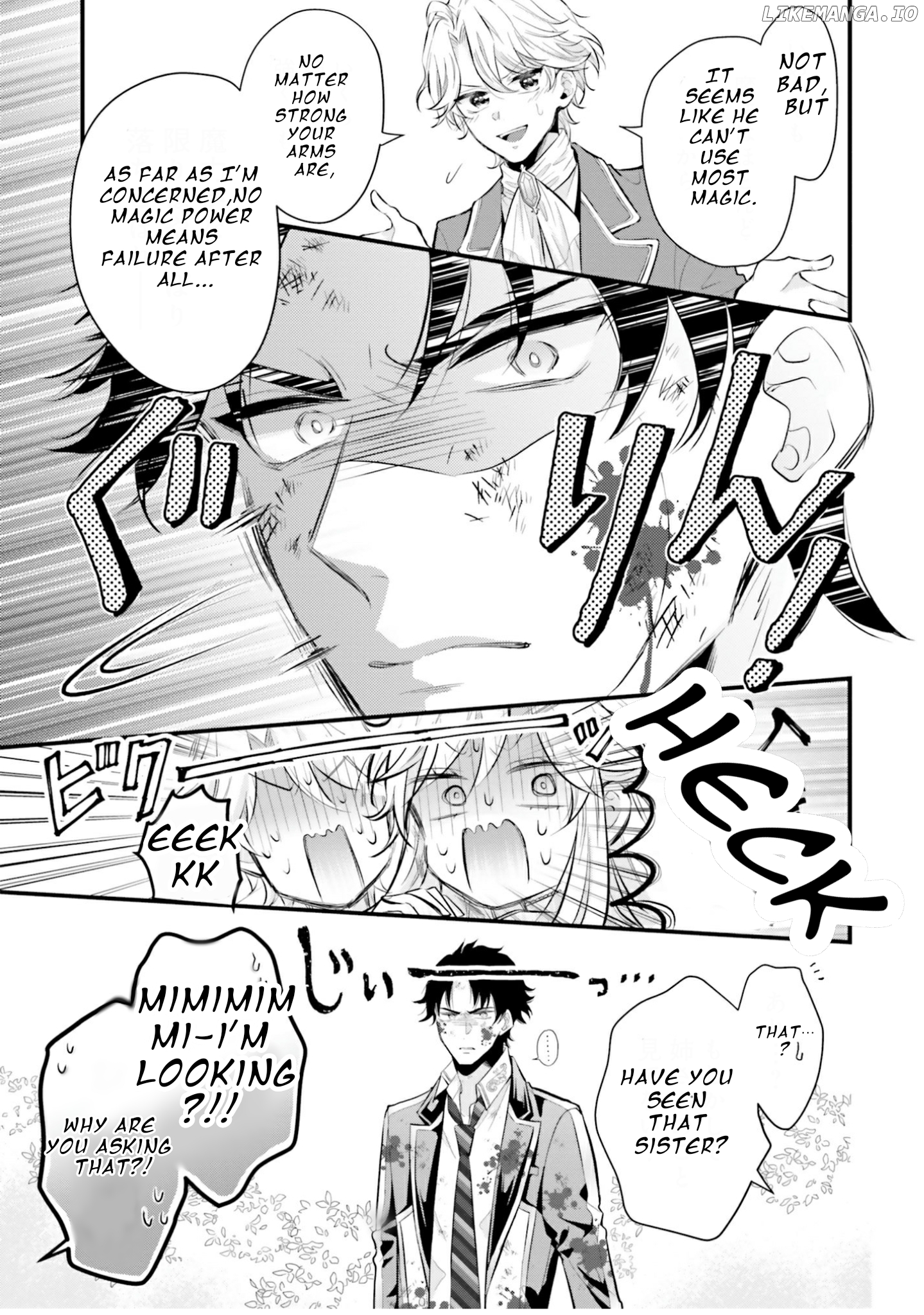 The Villain Daughter Wants to make an Otome Game even if she seincarnates in Another world! Why am I involved in hiding my hobby? Chapter 2.3 - page 7