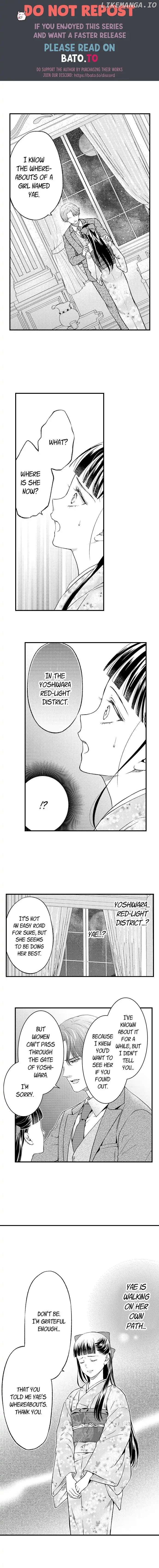 Daite kudasai Danna-Sama ~ Amayakashi Hakushaku to Sute Rare Shoujo ~ chapter 26 - page 5