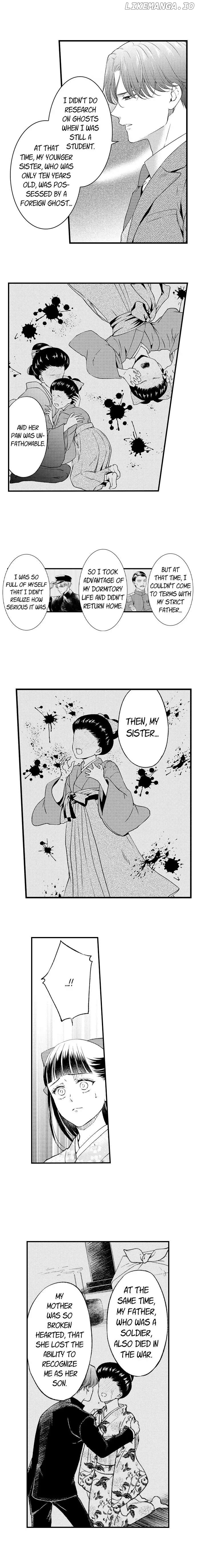 Daite kudasai Danna-Sama ~ Amayakashi Hakushaku to Sute Rare Shoujo ~ chapter 26 - page 7
