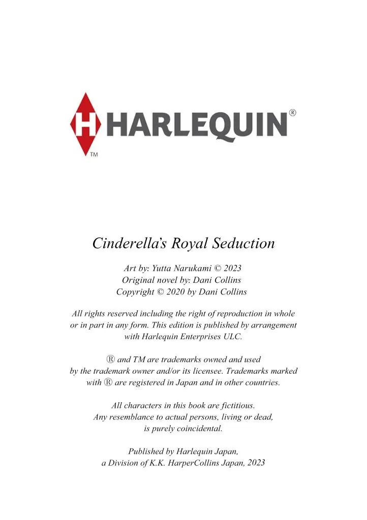 Cinderella's Royal Seduction Chapter 12 - page 13