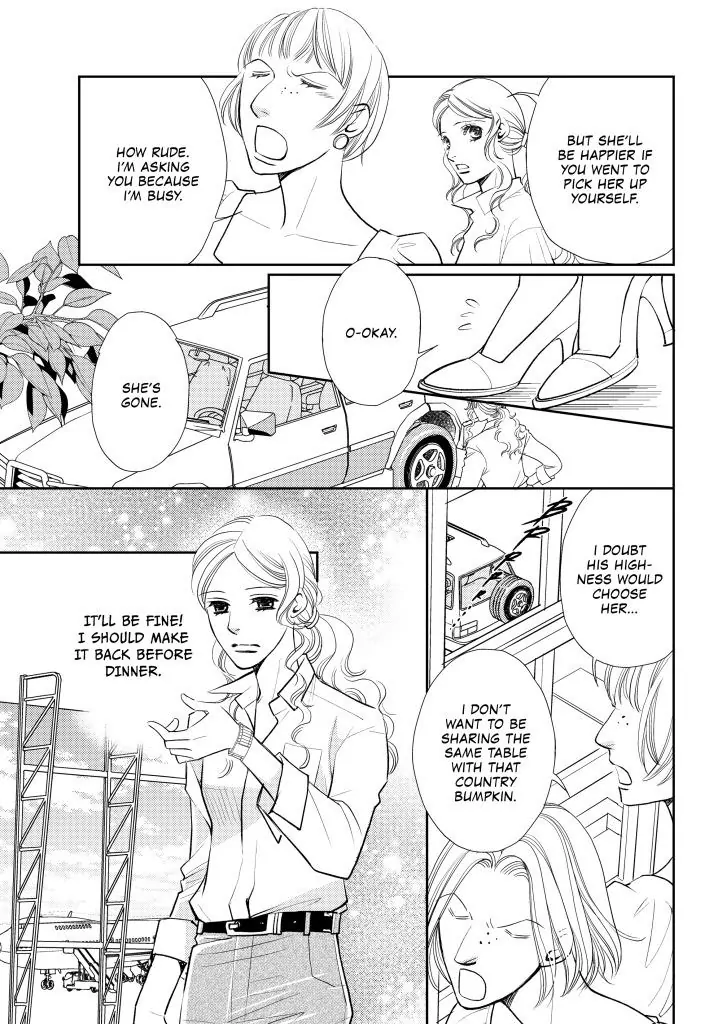Cinderella's Royal Seduction Chapter 3 - page 9