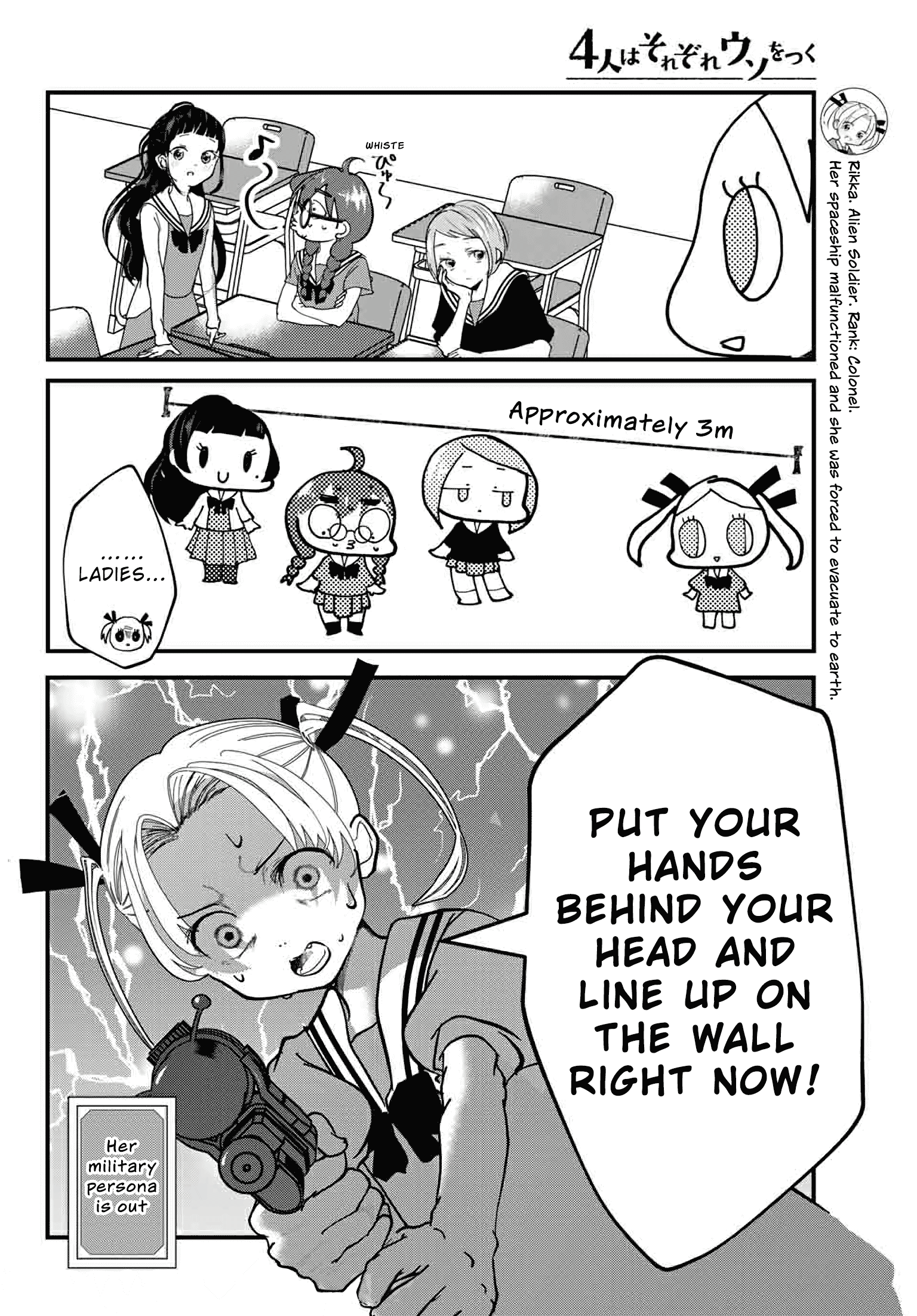 The Little Lies We All Tell chapter 7 - page 2
