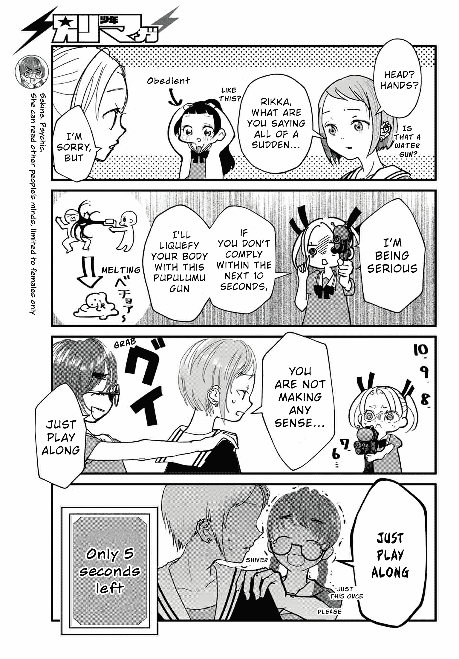 The Little Lies We All Tell chapter 7 - page 3