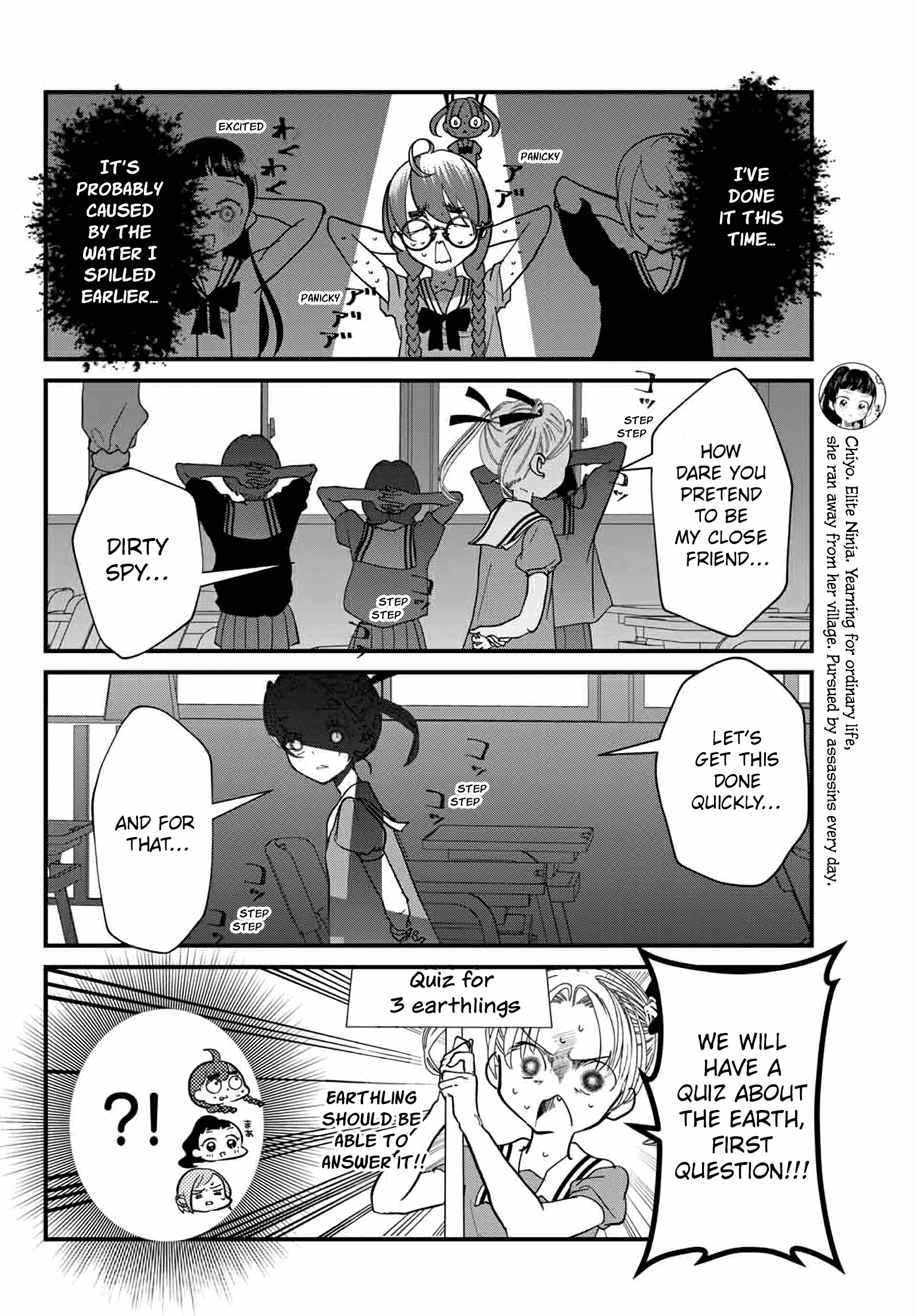 The Little Lies We All Tell chapter 7 - page 4