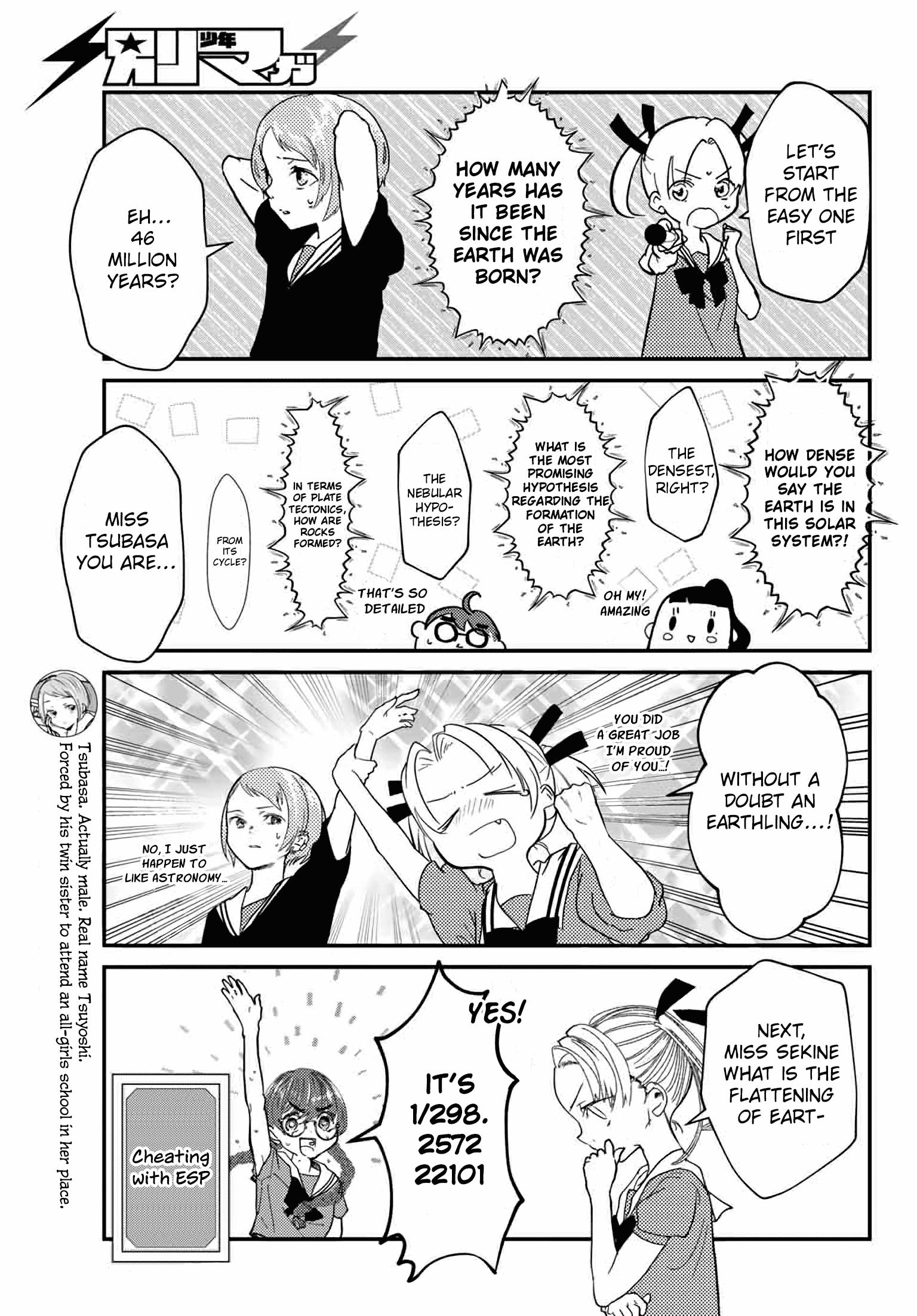 The Little Lies We All Tell chapter 7 - page 5