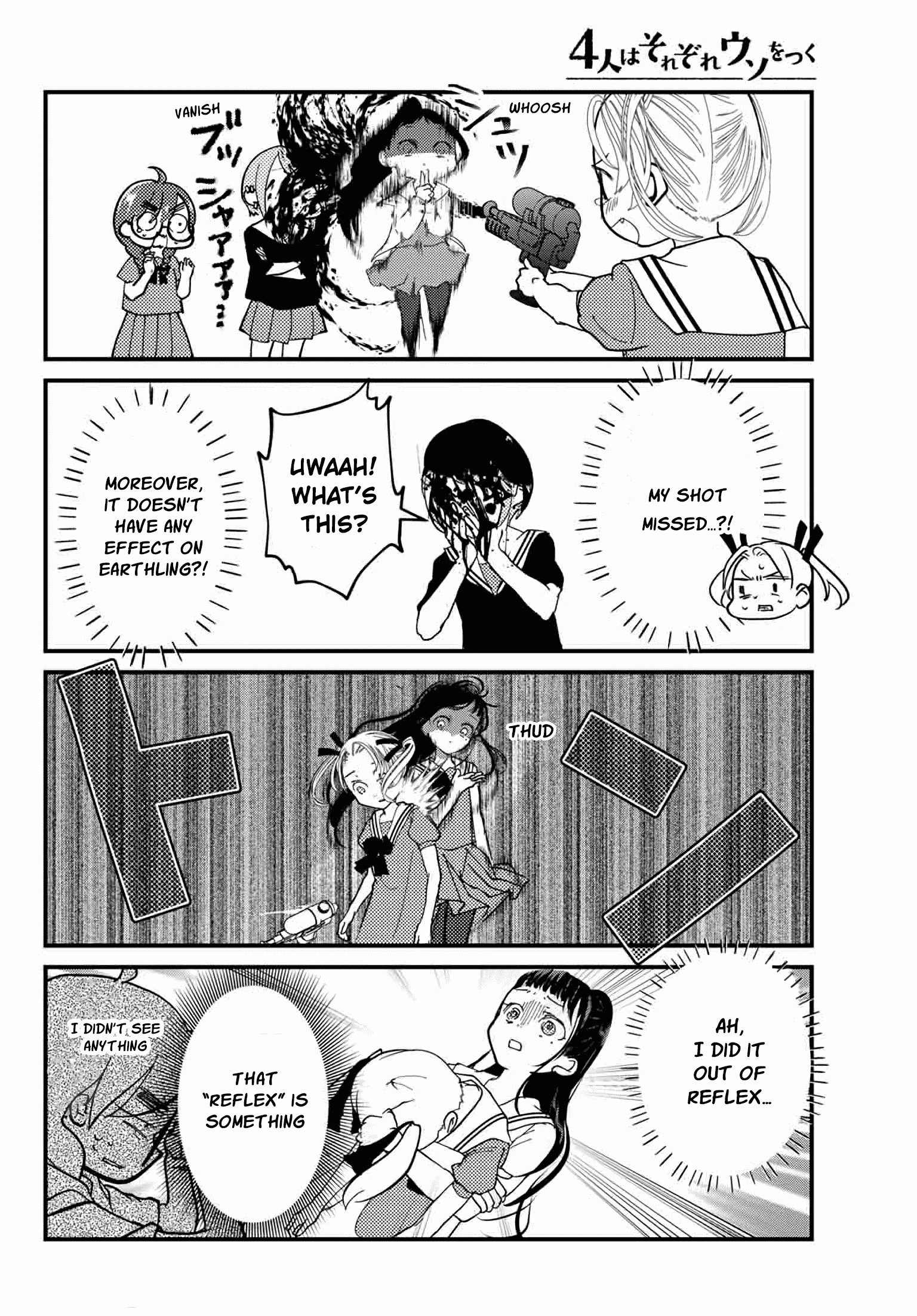 The Little Lies We All Tell chapter 7 - page 8