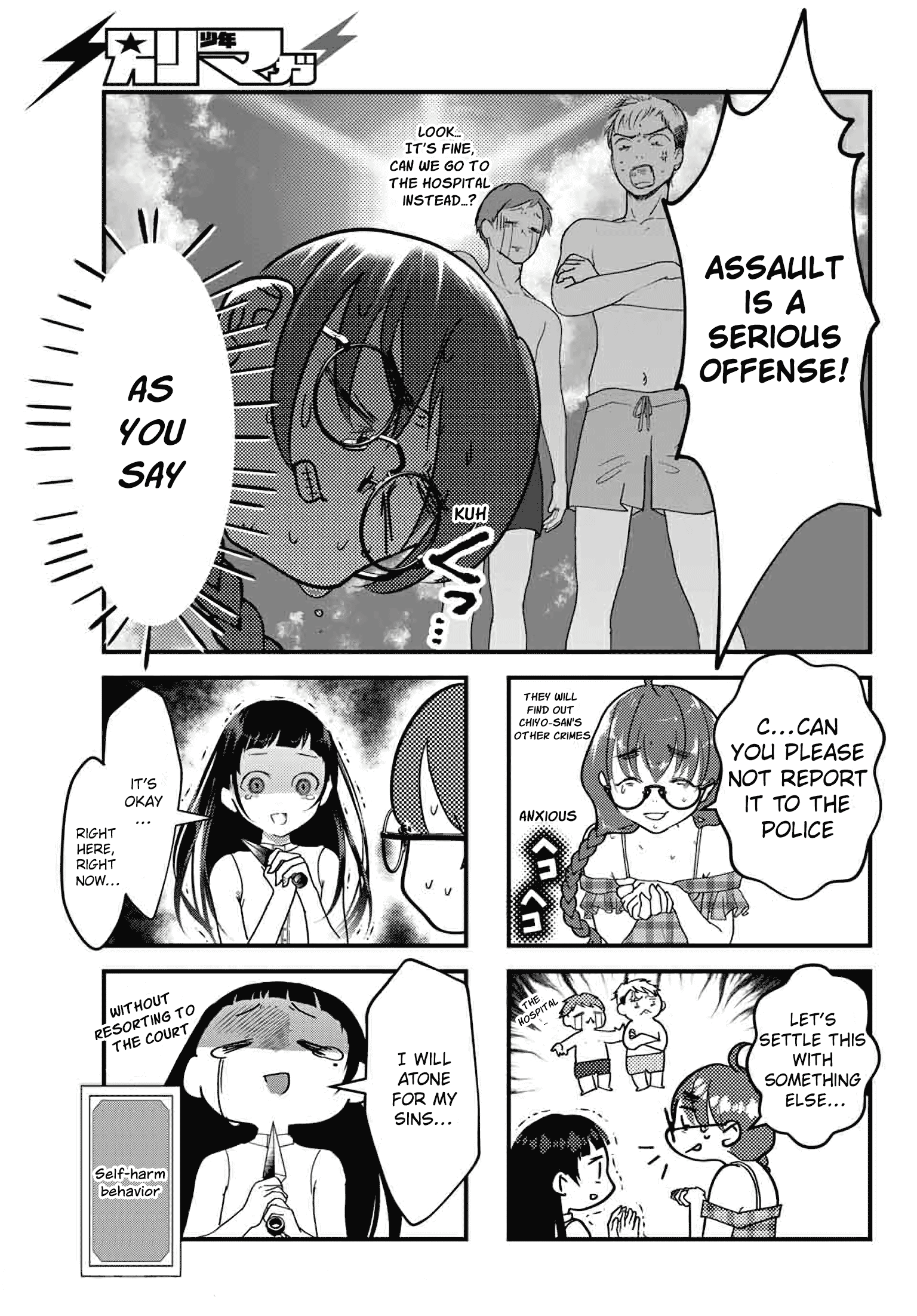 The Little Lies We All Tell chapter 8 - page 3
