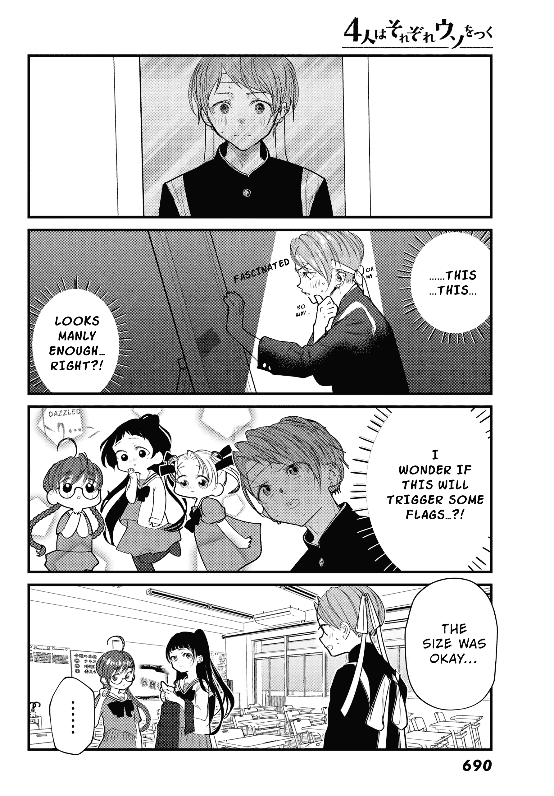 The Little Lies We All Tell chapter 17 - page 2