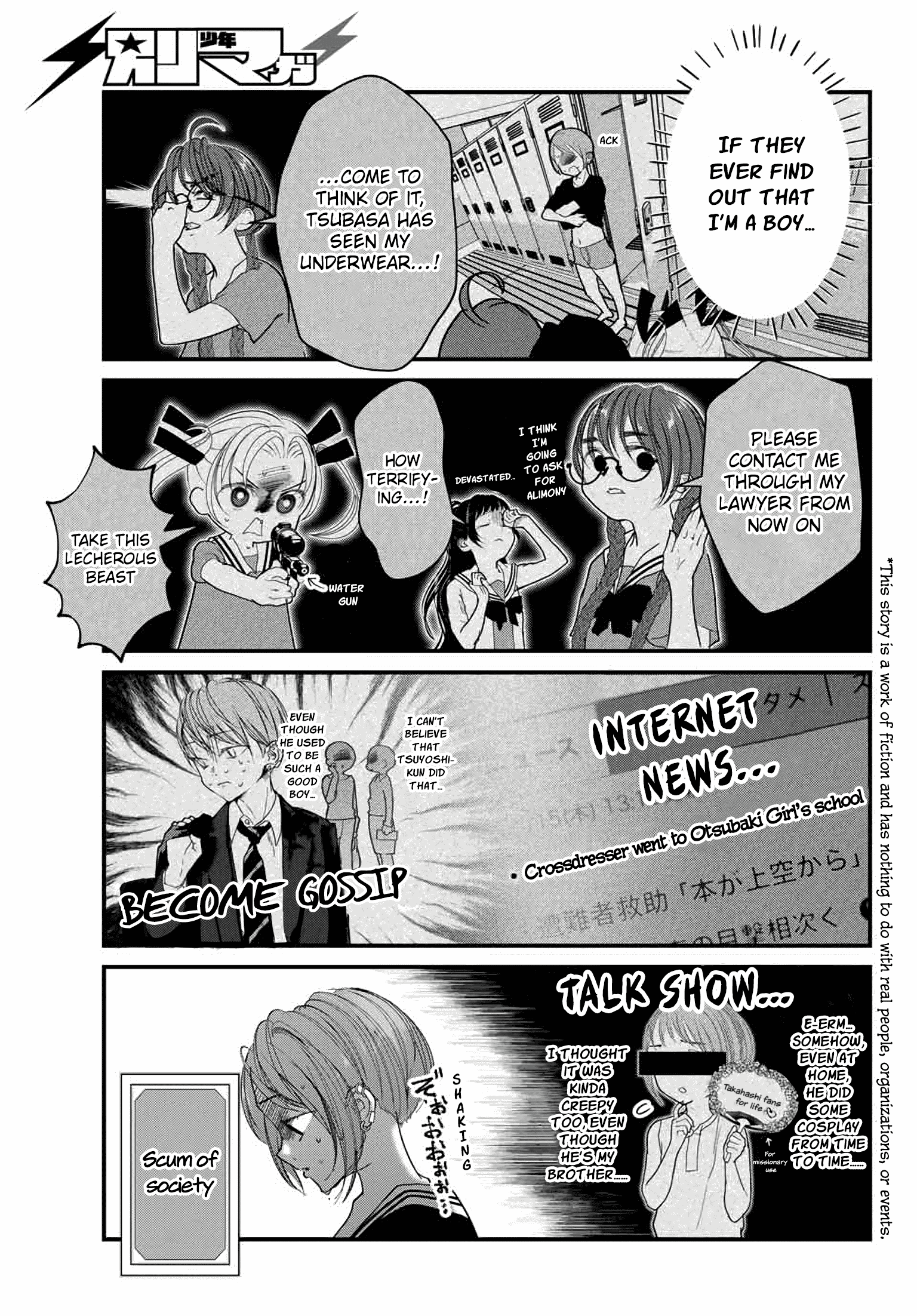The Little Lies We All Tell chapter 12 - page 3