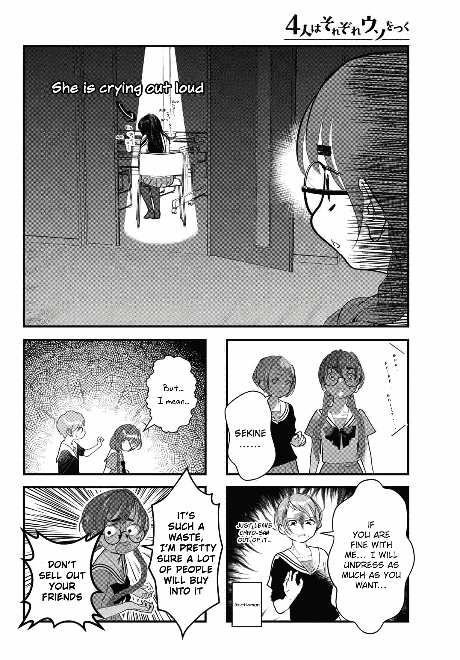 The Little Lies We All Tell chapter 15 - page 4