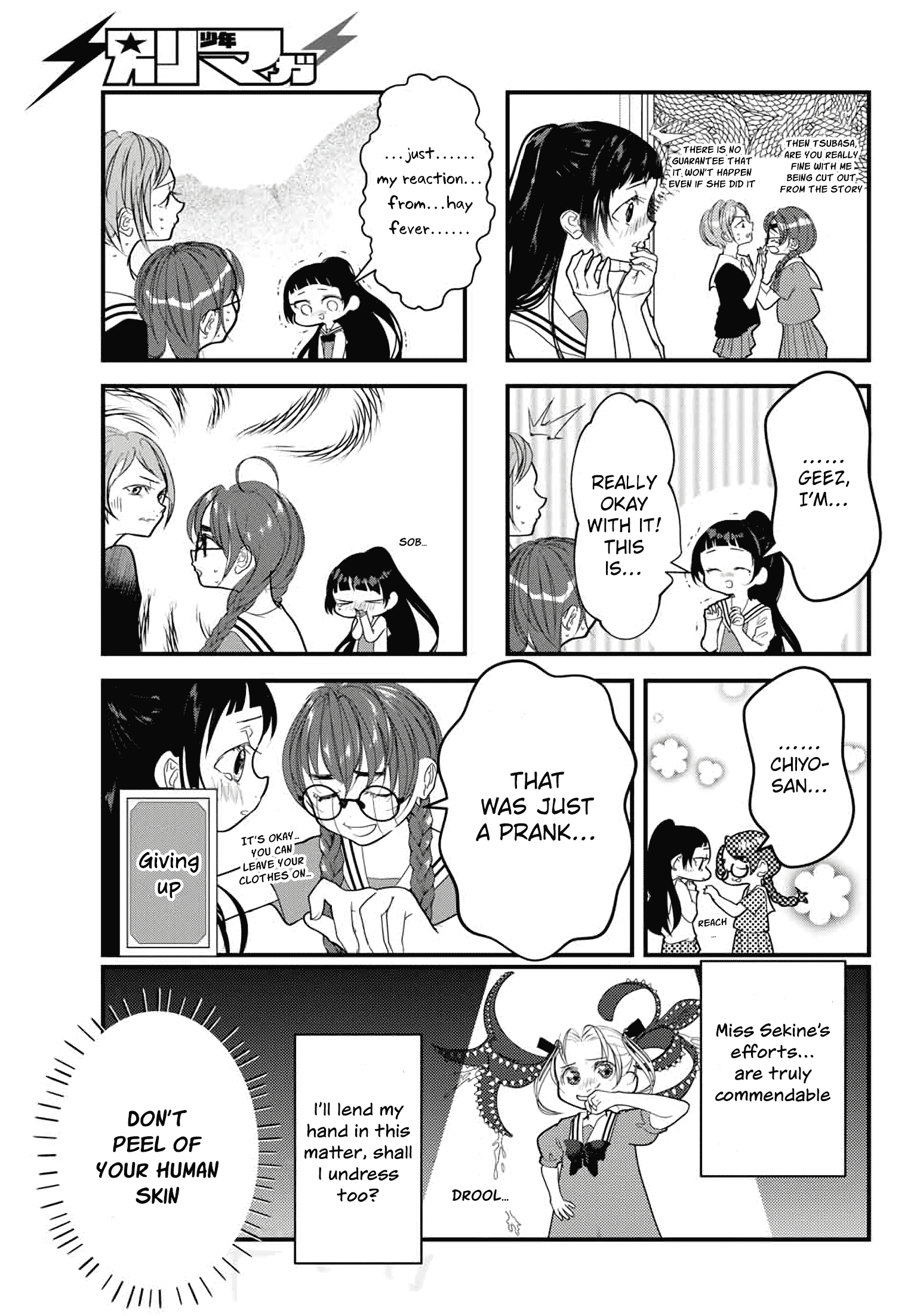 The Little Lies We All Tell chapter 15 - page 5