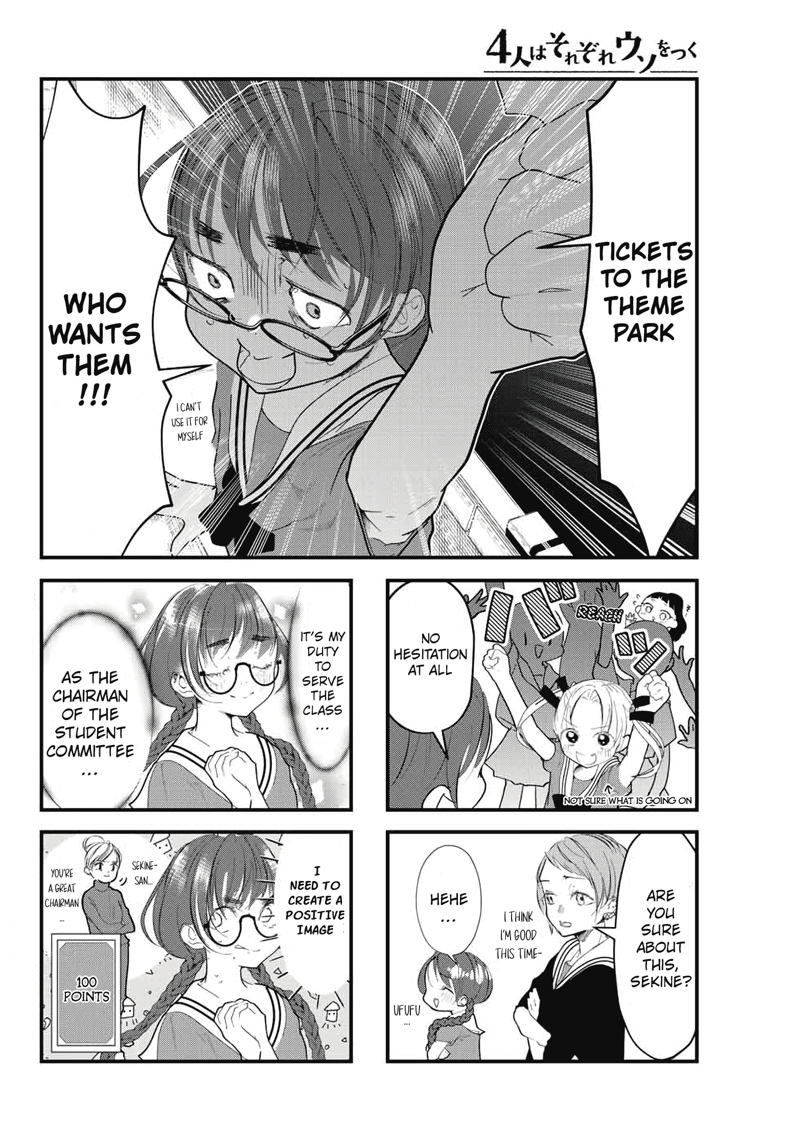 The Little Lies We All Tell chapter 20 - page 2