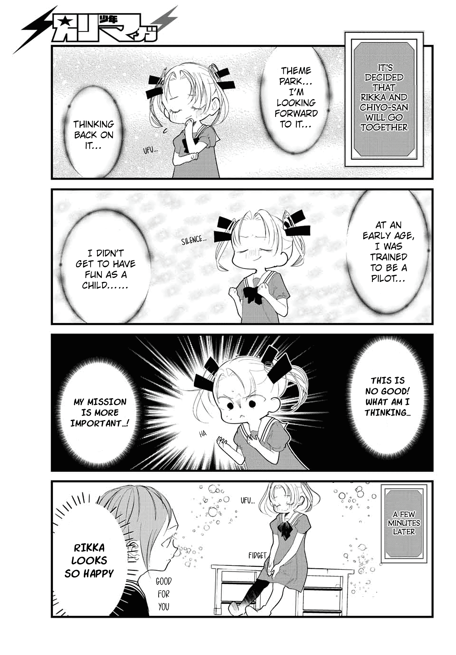 The Little Lies We All Tell chapter 20 - page 3