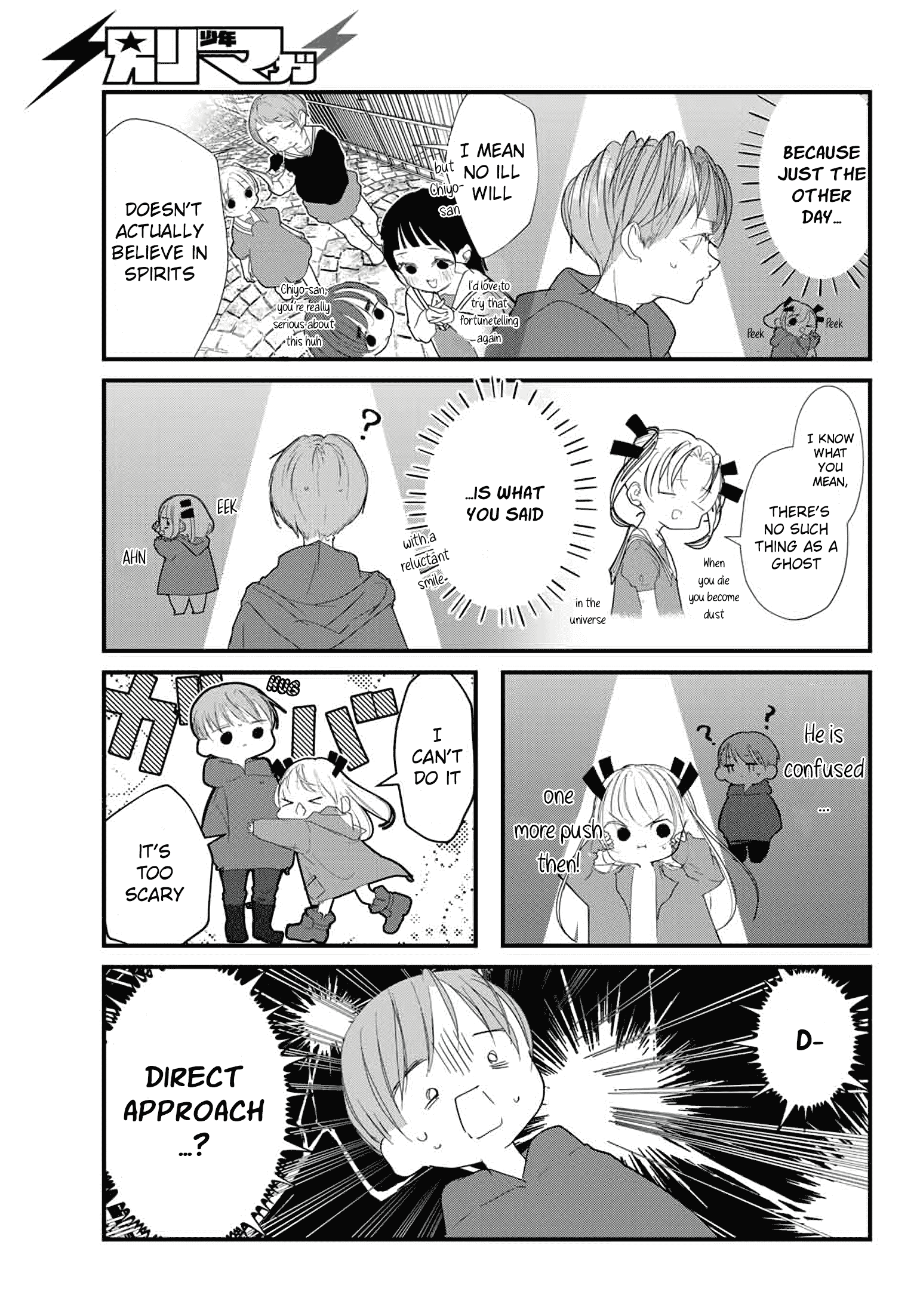 The Little Lies We All Tell chapter 21 - page 7