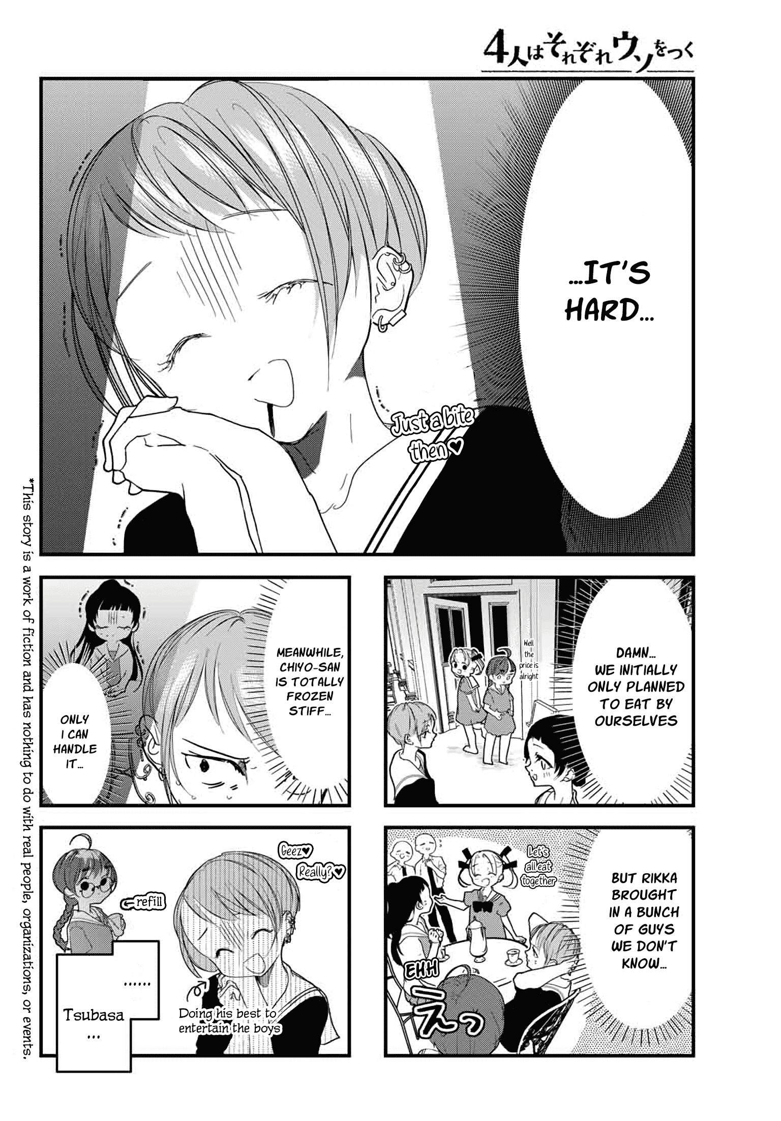 The Little Lies We All Tell chapter 22 - page 2