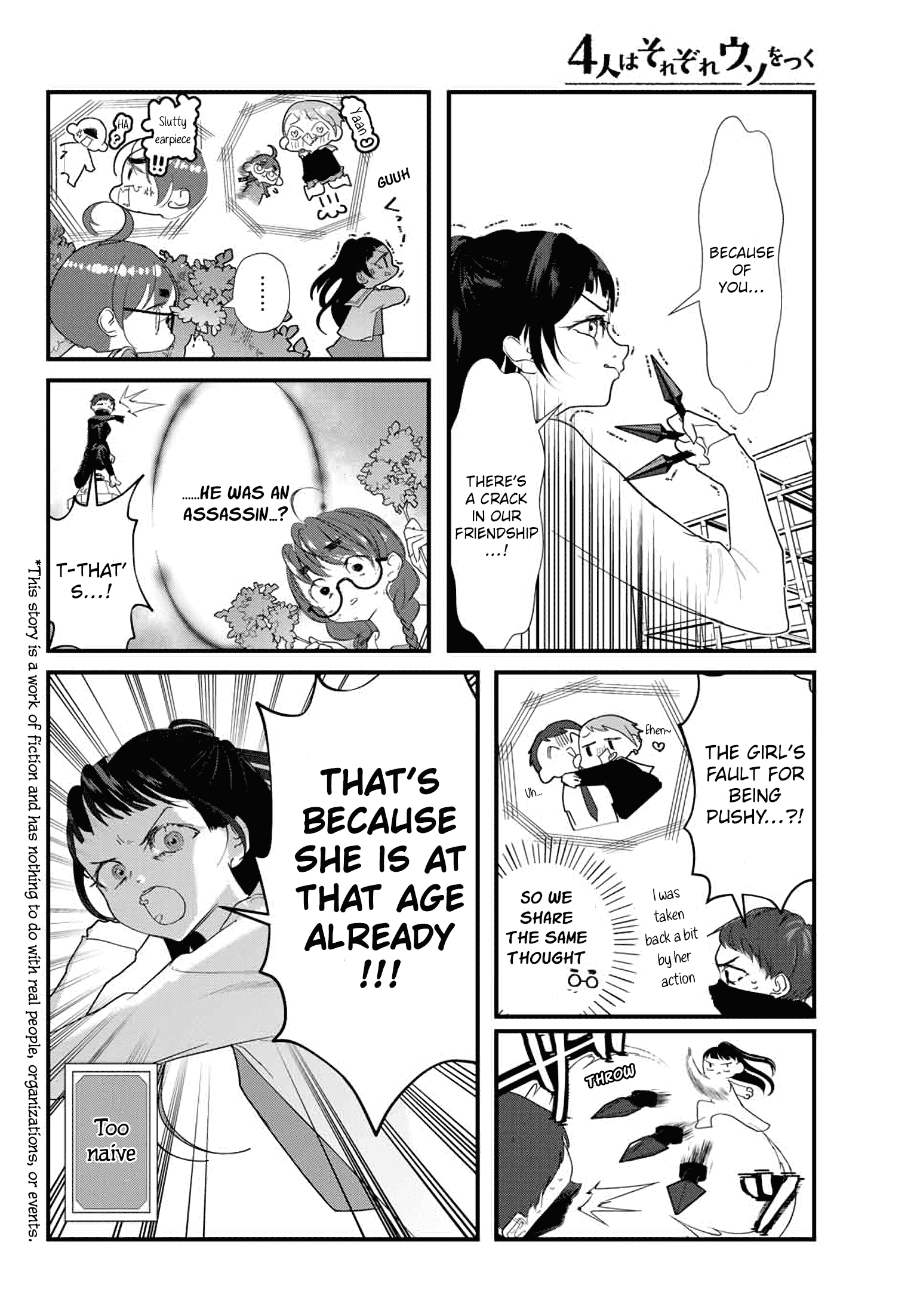 The Little Lies We All Tell chapter 23 - page 2
