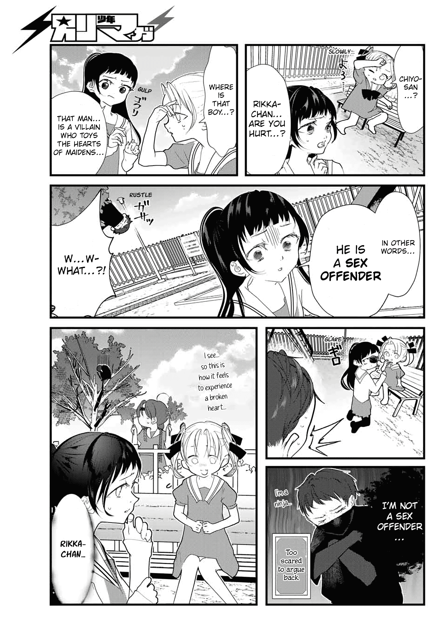 The Little Lies We All Tell chapter 23 - page 3