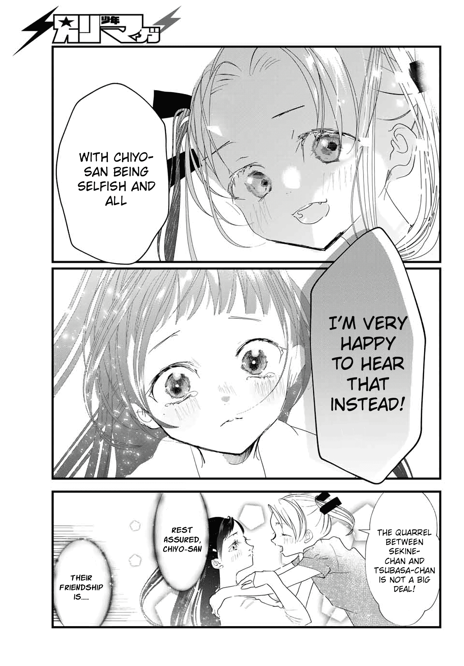 The Little Lies We All Tell chapter 23 - page 5